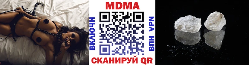 MDMA кристаллы  наркота  shop официальный сайт  Бузулук 