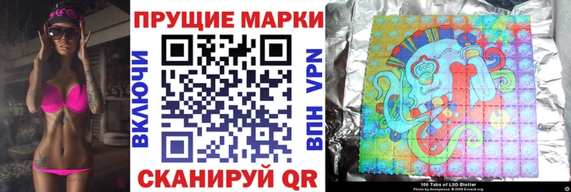 Наркотические марки 1,5мг  Бузулук 