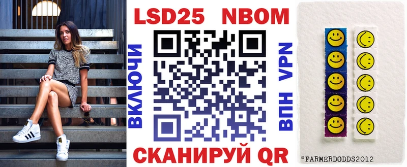 Марки 25I-NBOMe 1,8мг Бузулук