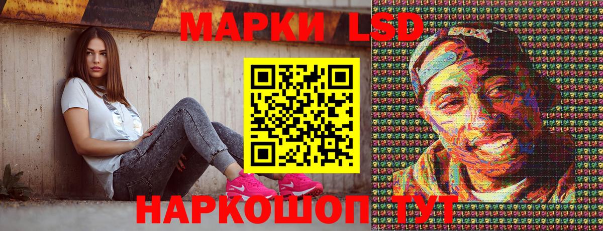 Бузулук  Наркотические марки 1,5мг  Вход с VPN  Наркотические марки 1,5мг 