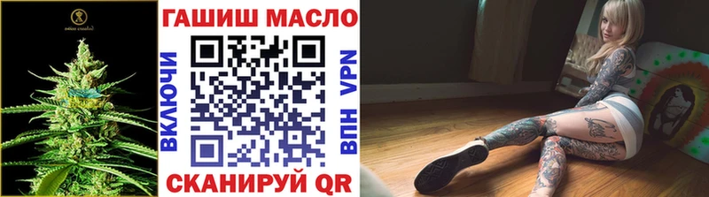 Дистиллят ТГК вейп  Бузулук 