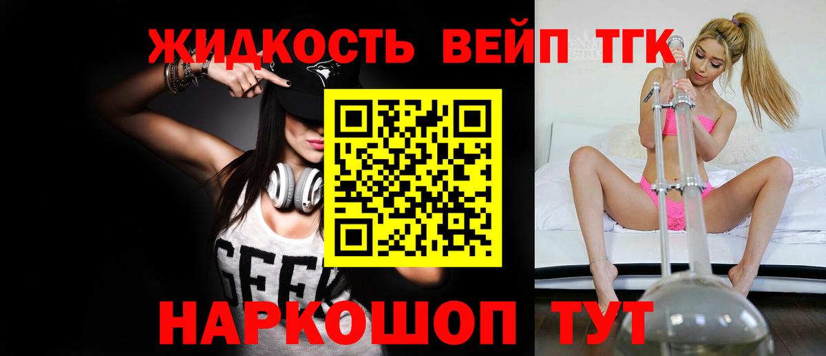 Дистиллят ТГК Wax  где купить наркоту  Бузулук  Вход с VPN 