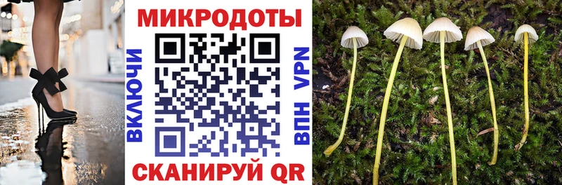 Галлюциногенные грибы ЛСД  Бузулук 