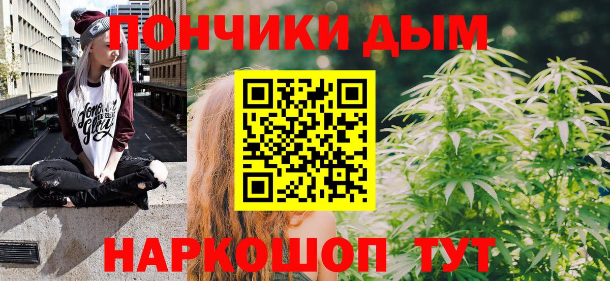 Бузулук  Марихуана THC 21%  Вход с VPN  Марихуана ГИДРОПОН 